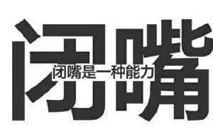子宫|秦岚“放狠话”，我的子宫使不使用关你什么事？