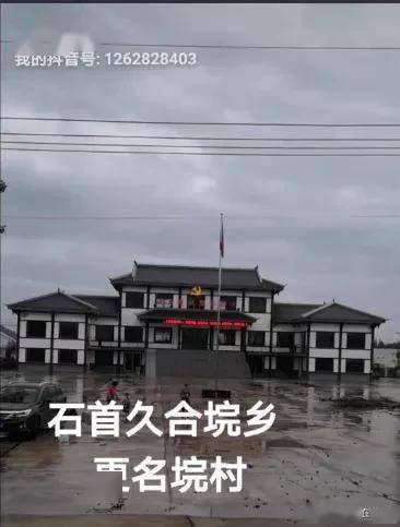 合久垸乡人口