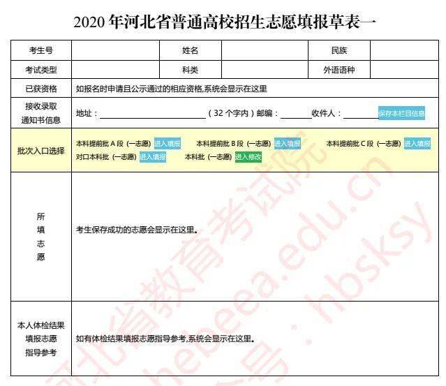 河北2020年高考学校_2020年高考,唐山这几所学校让你想不到,量变到质变