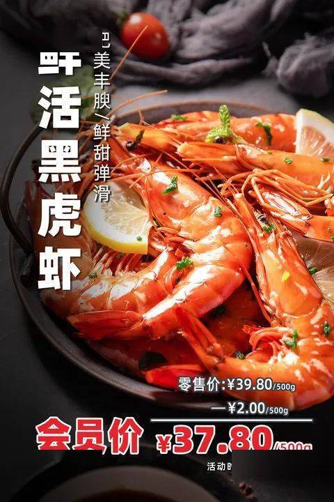 进口虾价格今日价 8bf80ea9affb46fda78061df5821dfc1.jpeg