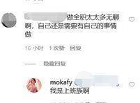 美颜|32岁方媛晒麻花辫造型， 美颜后皮肤光滑似婴儿，去掉滤镜认不出