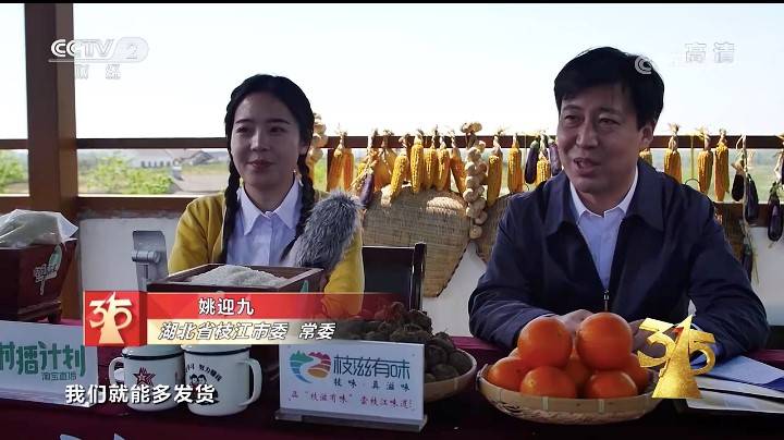 直播|央视315晚会积极关注新业态，淘宝直播获点赞