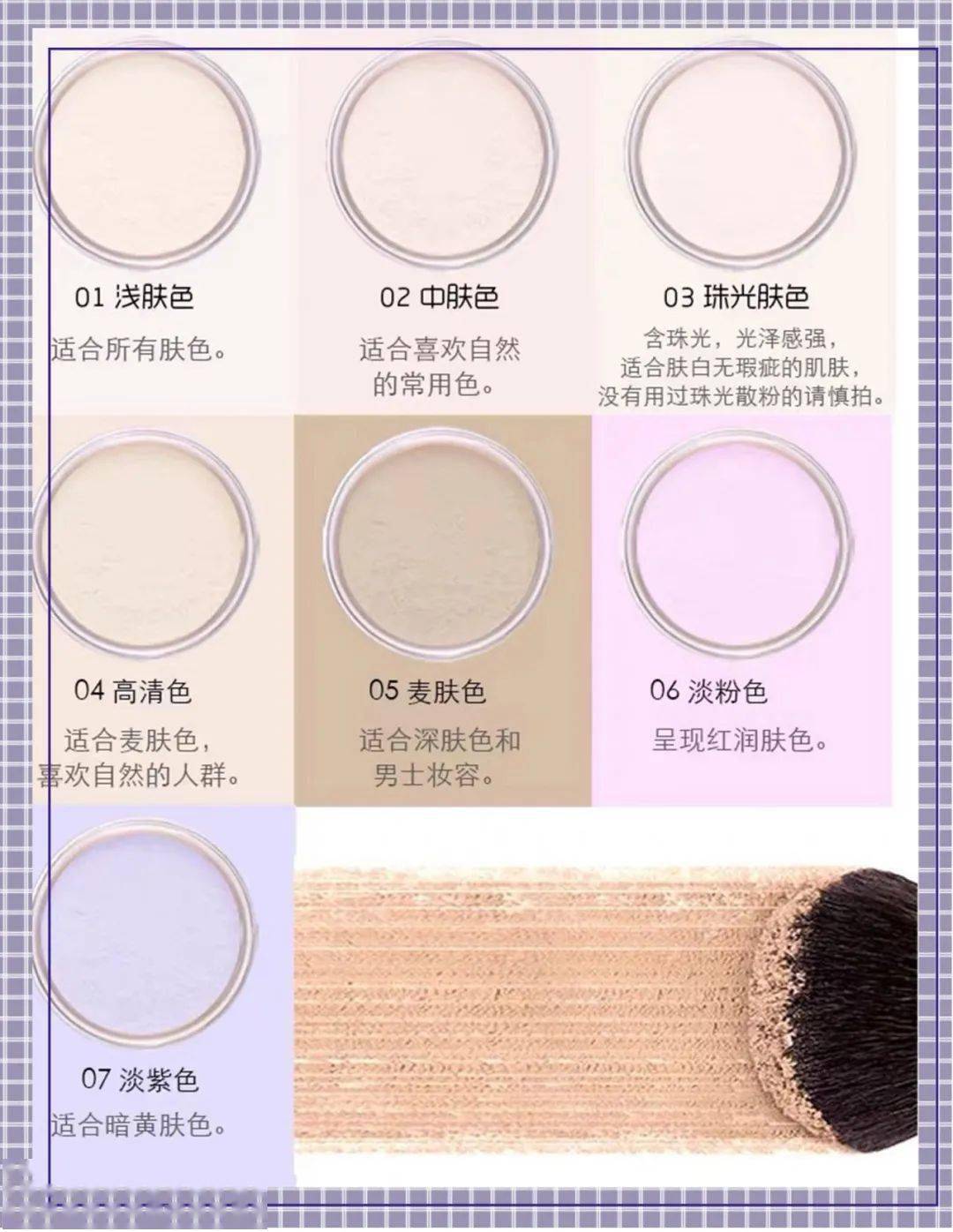 平价|1块钱元的眉笔、2块钱的假睫毛...化妆师才知道的平价好物，通通告诉你