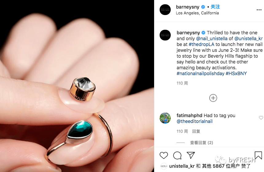 美甲|?新趋势：身上衣服几十万，手上戒指几百块