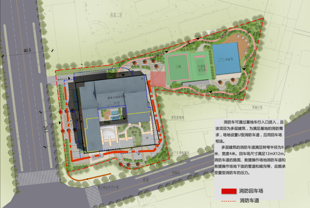 衢州市老年人活动中心效果图来了,游泳池,门球场
