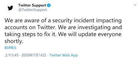 事件|推特史上最重大被黑事件还“没完”？专家称或还有余波