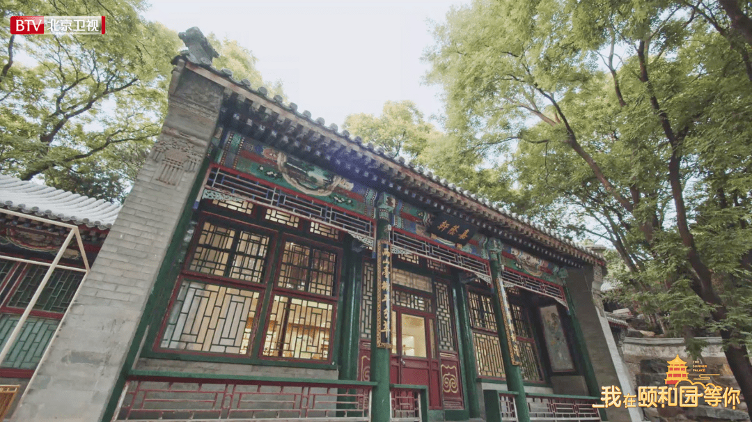 郑爽|【节目预告】《我在颐和园等你》张国立、郑爽、王子异呼朋唤友解密“亲友线”风光