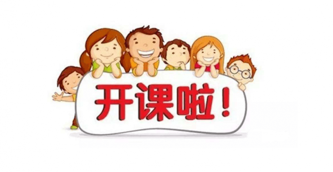 上海知明教育常熟教学中心暑期班开课通知