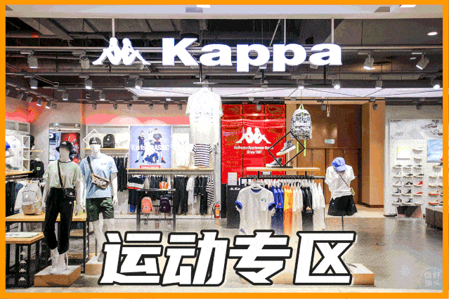 活动|低至5折,群光广场搞事情啦!据说只有1%的汕头人知道!