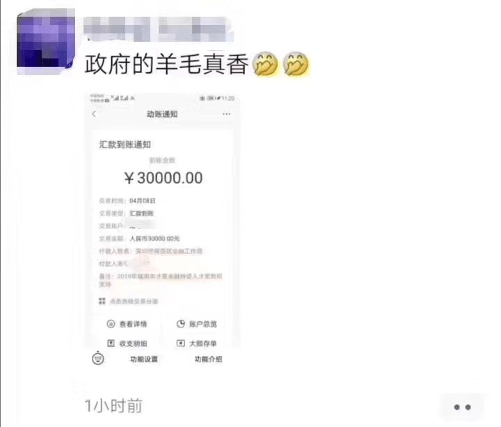 有证书就发钱,每人50000元!