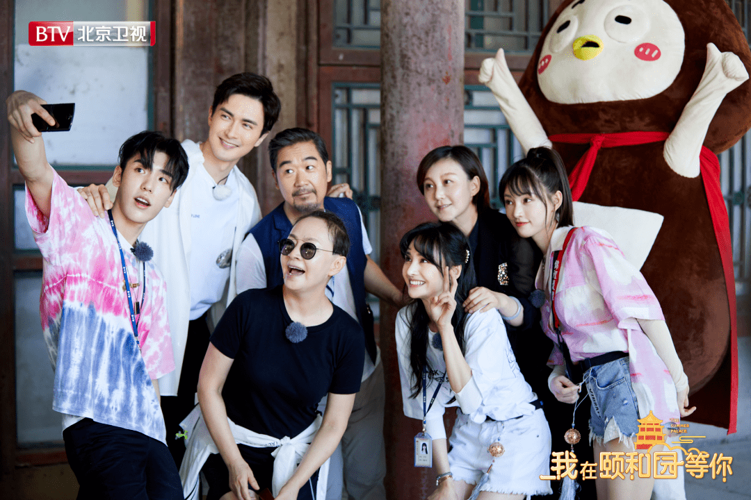 郑爽|【节目预告】《我在颐和园等你》张国立、郑爽、王子异呼朋唤友解密“亲友线”风光