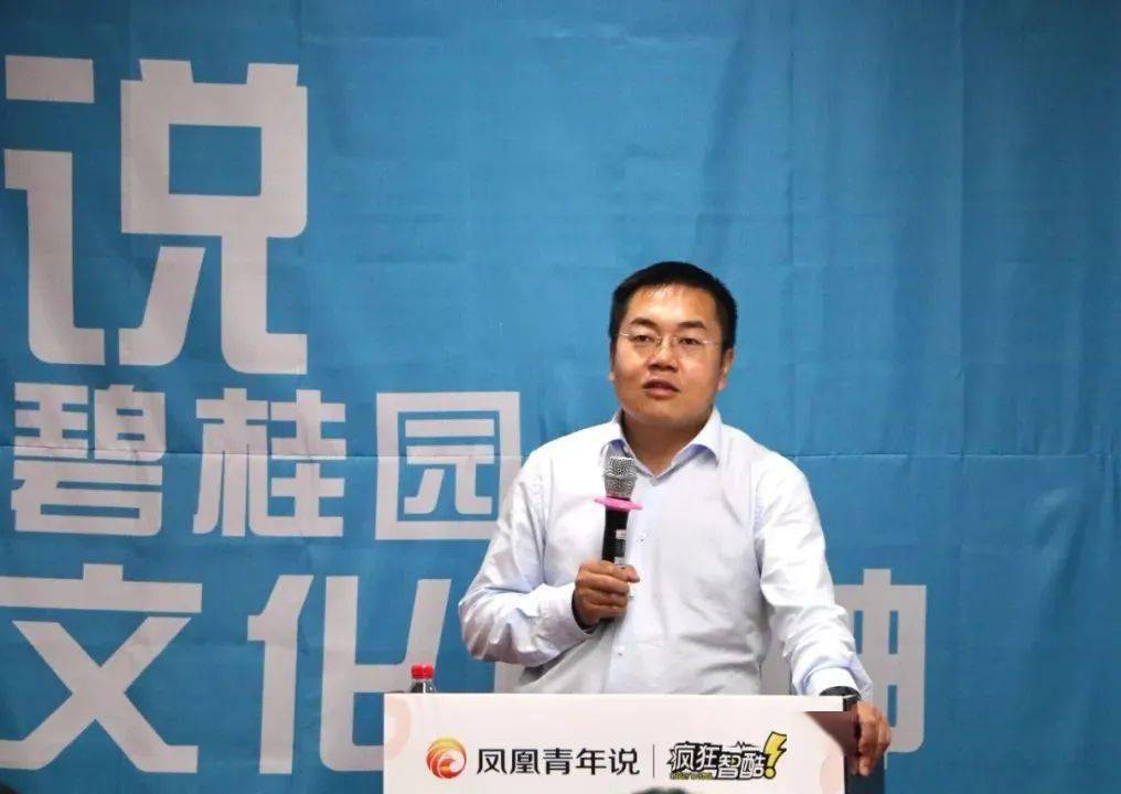 昨天河南区域总裁杨海波通过"总裁面对面"活动,分享了他对碧桂园企业