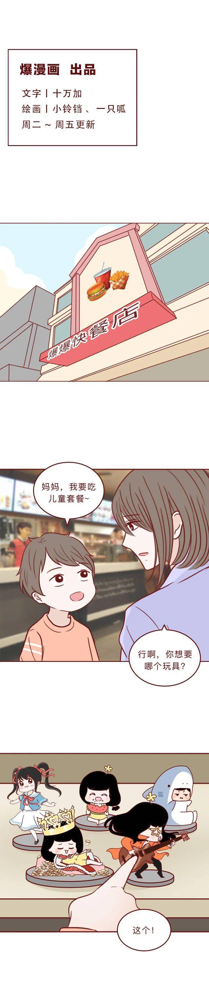 一盒85块，买给孩子的竟然是“凶器”