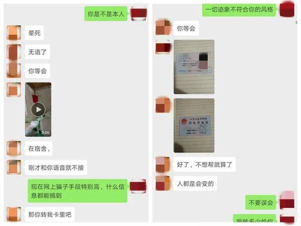 赖某|离婚2年后，男子意外收到前妻的问候微信！结果惨了....