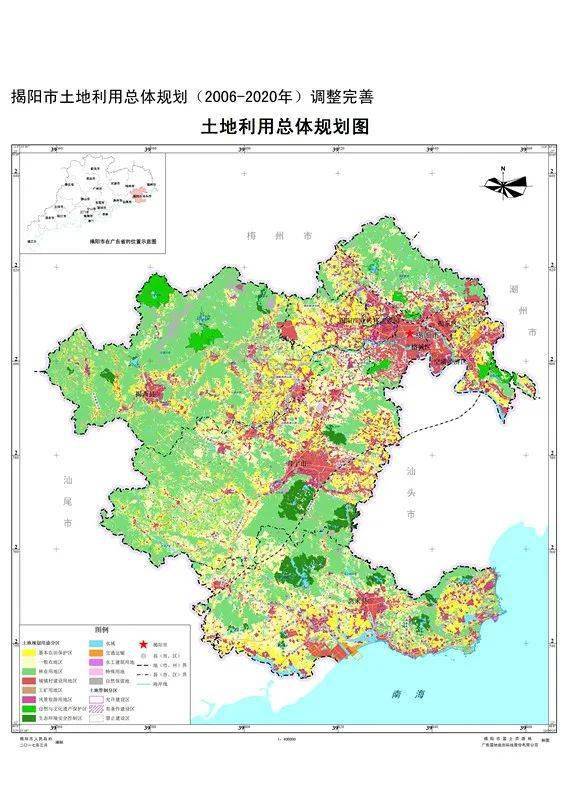 揭阳:发布调整后的揭阳市土地利用总体规划图(2006-2020年)