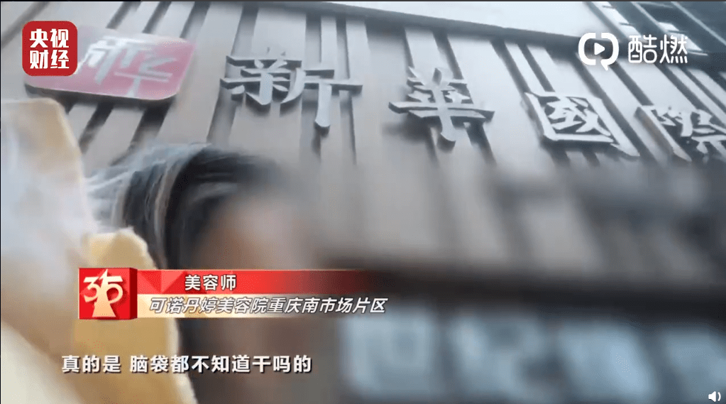 生产|敌敌畏养海参、汉堡王用过期面包做汉堡…今年315晚会终于来了，看得触目惊心！