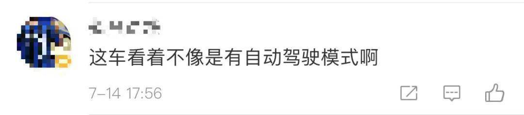 吉林长春|一心二用的后车司机拍下了一心三用的前车司机……