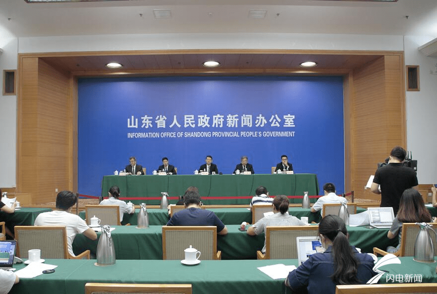 增量|山东发布2020年上半年金融运行情况：融资增速、贷款增量、存款增速皆创新高