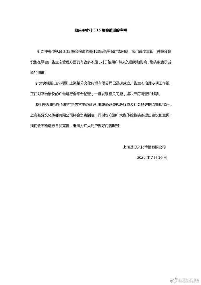 门店|汉堡王“过期”被央视点名，然而广州正佳店依然排长龙……