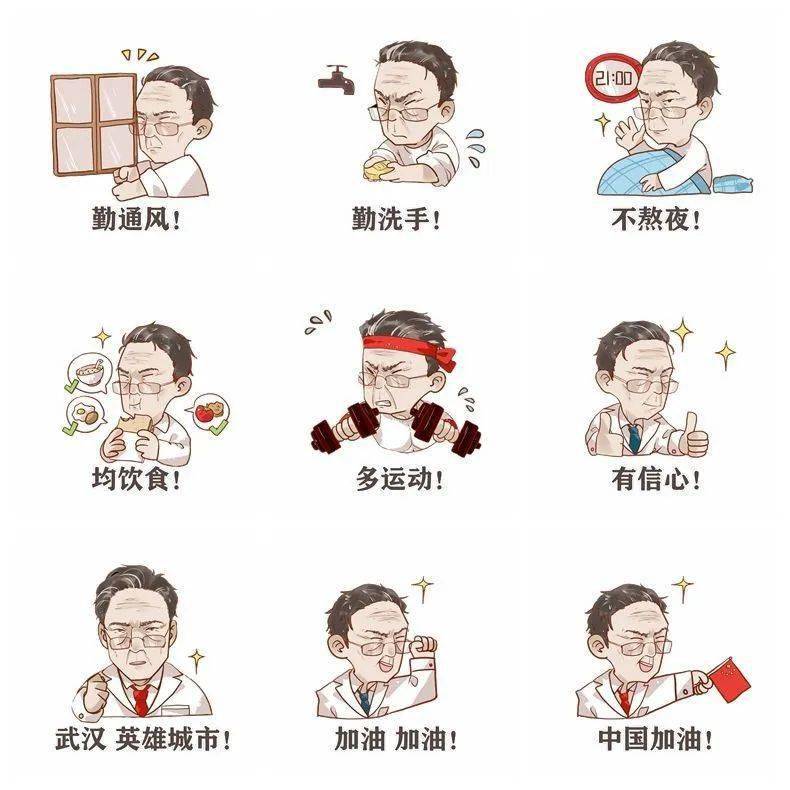 全国疫情形势整体向好,人们难免放松警惕,但保护自己的同时也是保护