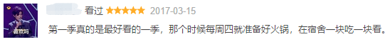 它要是没被「禁播」，谢娜至于糊成这样？