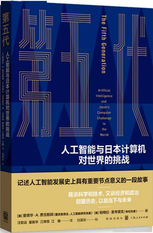 什么是人工智能五年级 9782a1c227274f74b1f1d0532b8e347a.jpeg