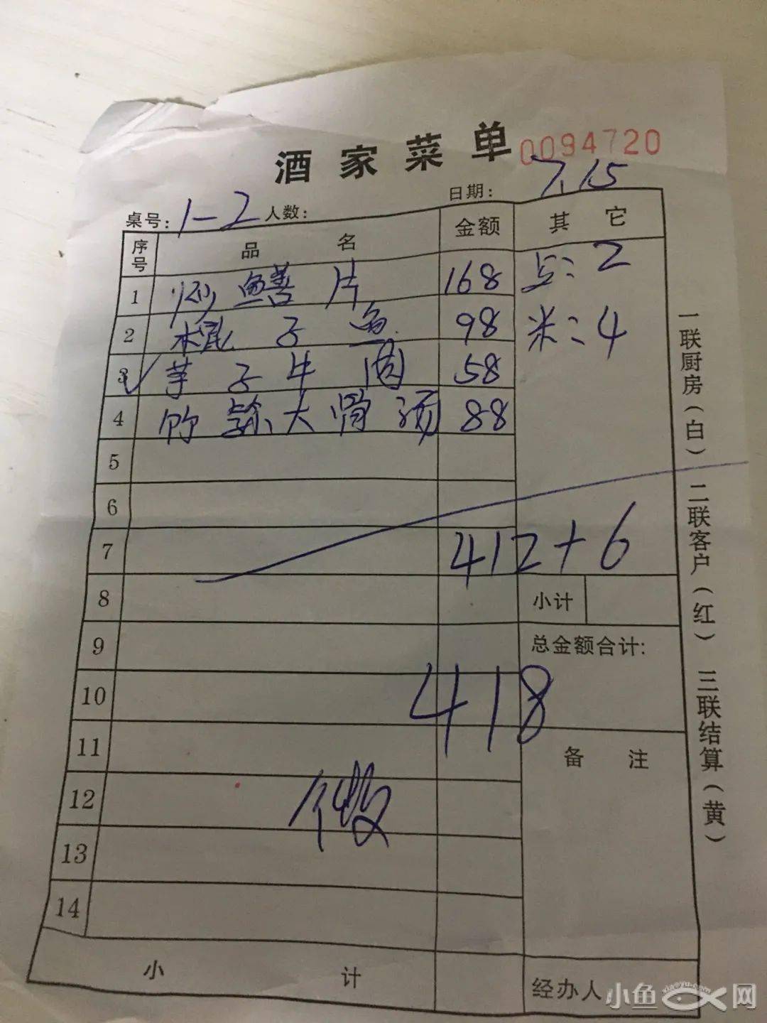 曾厝垵这样的店面一个月租金要十几万?!下辈