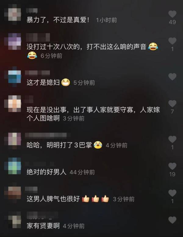 女子|“上来就是一记耳光！”女子当街教训丈夫，交警都震惊了