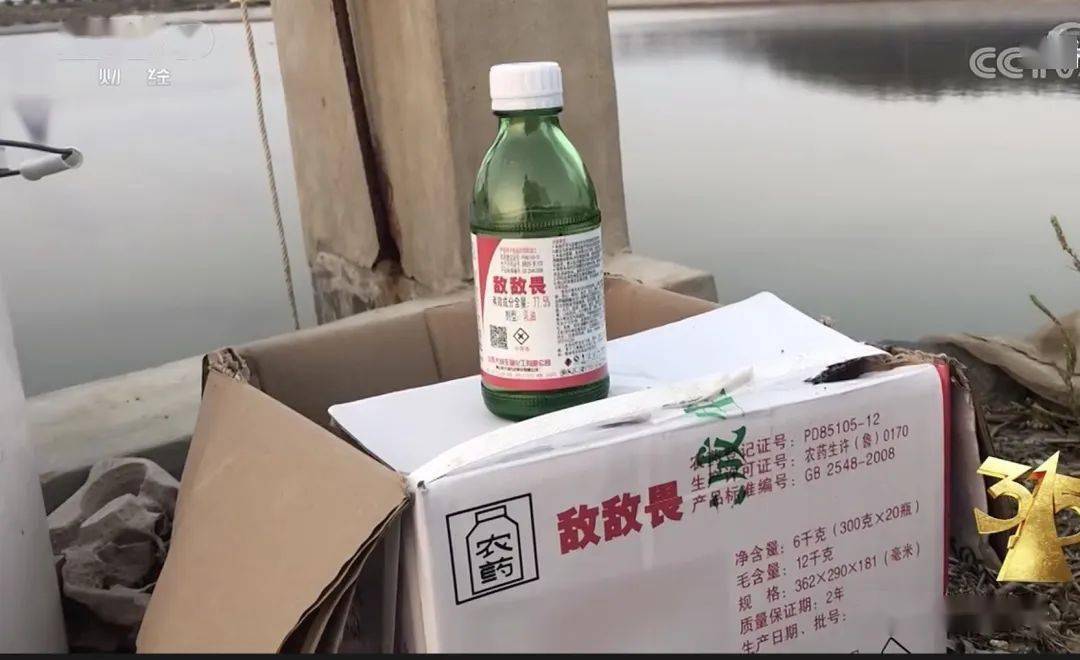 养殖|“3·15”曝光了这些企业