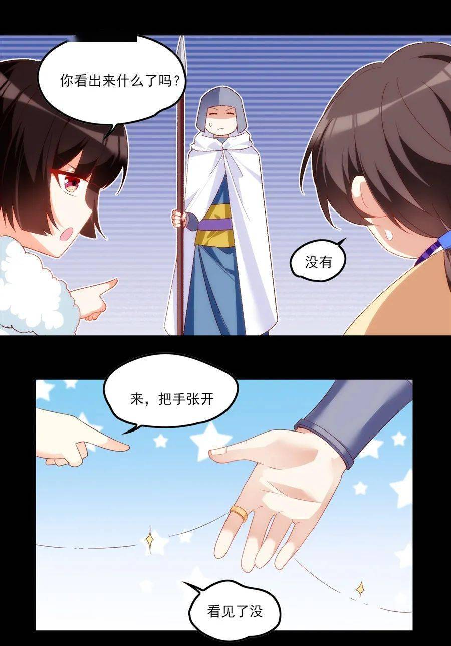 q:利德为何突然黑化? a. 晚饭少了一个鸡蛋 b. 天蚕丝