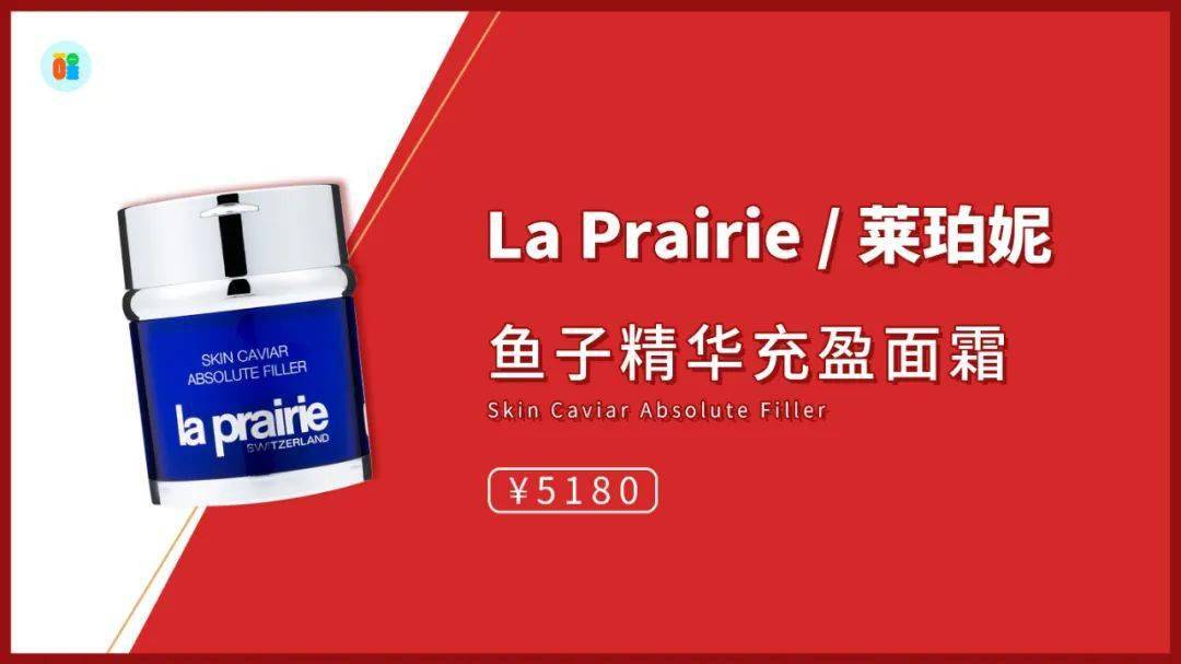 会用|乘风破浪的姐姐们真的会用“梵蜜琳”吗？