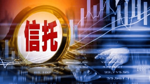 变化|信托公司上半年经营数据Top20来了，这或许是座次变化最大的一年(附名单)