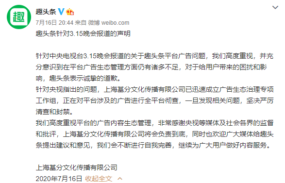 观点评论|带你赚钱还是引你入套？像趣头条这样的APP为什么层出不穷？