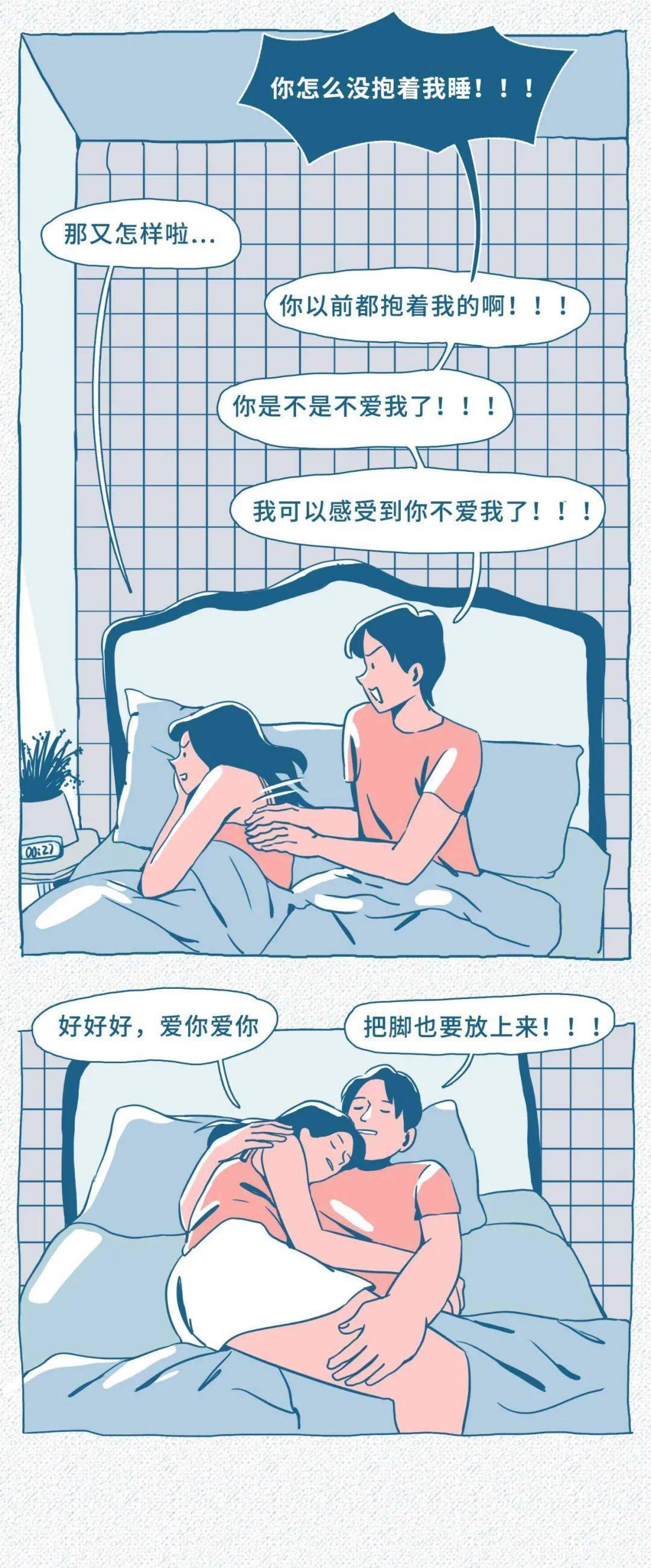 其实说到敏感,男生在某些方面也是有过之而无不及.