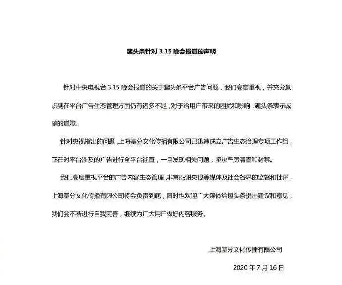 生产|敌敌畏养海参、汉堡王用过期面包做汉堡…今年315晚会终于来了，看得触目惊心！