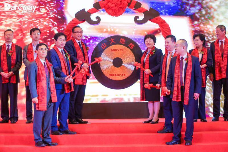 成功上市|济南高新区第三家科创板企业成功上市