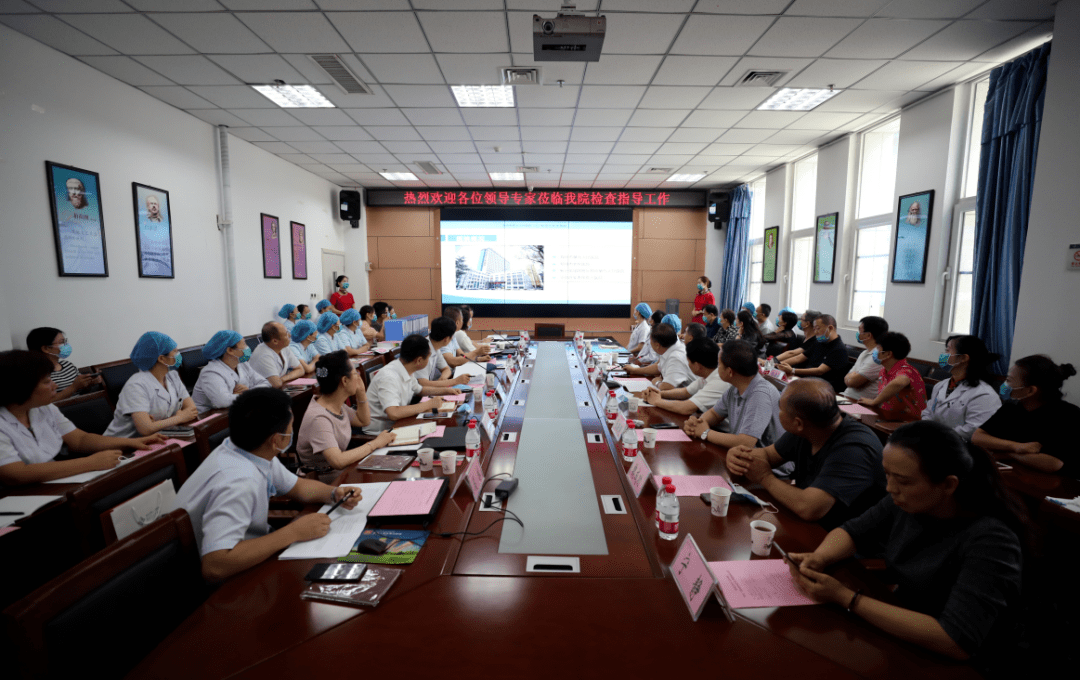 2020年7月16日,郑州市第九人民医院领导班子成员及职能科室负责人在