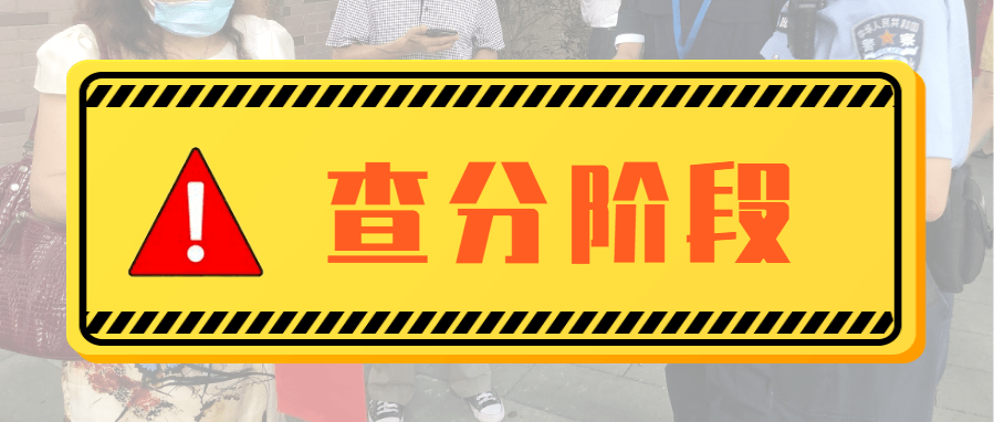 骗子|骗子改了剧本继续着他们的表演......