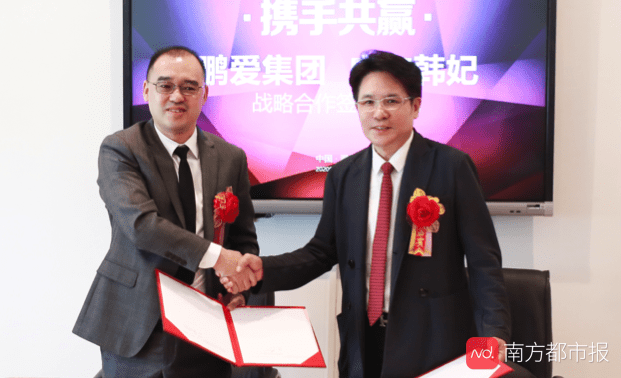 广东|行业整合提速！国内医美医院第一股大手笔并购广东韩妃