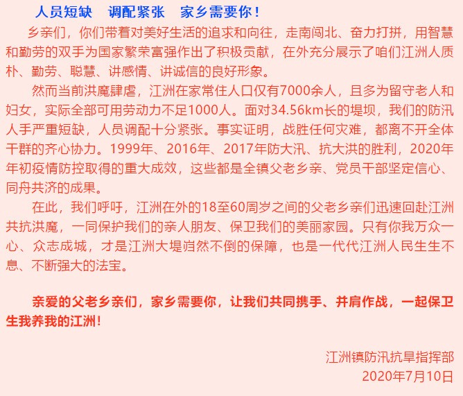 全都倒塌简谱_伦敦大桥倒塌了简谱(3)