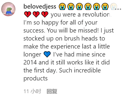 加拿大|明星洗脸刷品牌倒闭！加拿大官网、丝芙兰都开始甩货了……