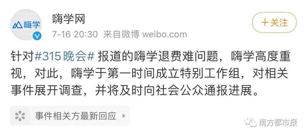 海参|汉堡王/宝骏/万科……刚刚，3·15晚会曝光9大问题，企业火速道歉