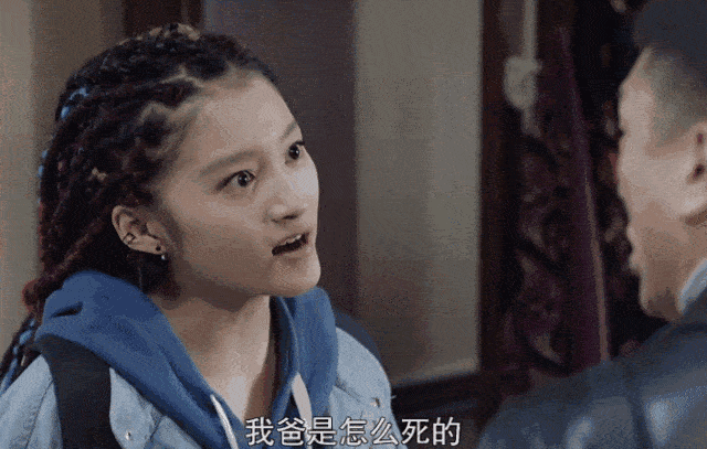 让关晓彤演梁爽是《二十不惑》最正确的选择