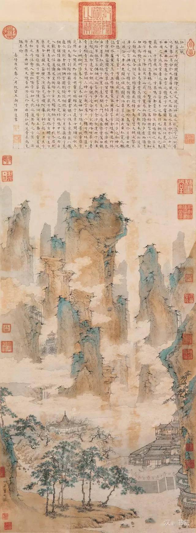 全集丨仇英