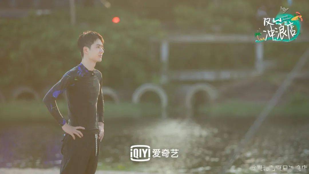 冲浪|没想到我找到了和王一博的共鸣感……【芭姐日常】