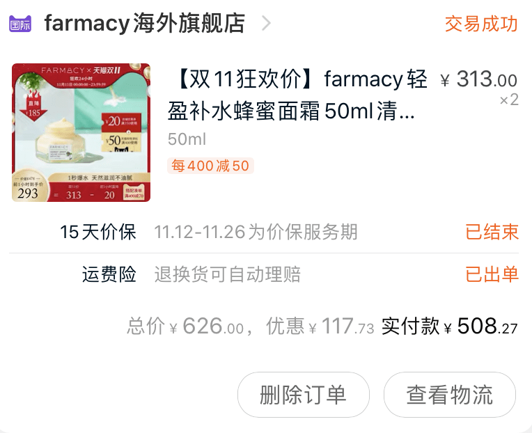 精华|花了10W+护肤,终于让我选出最好用的啦!