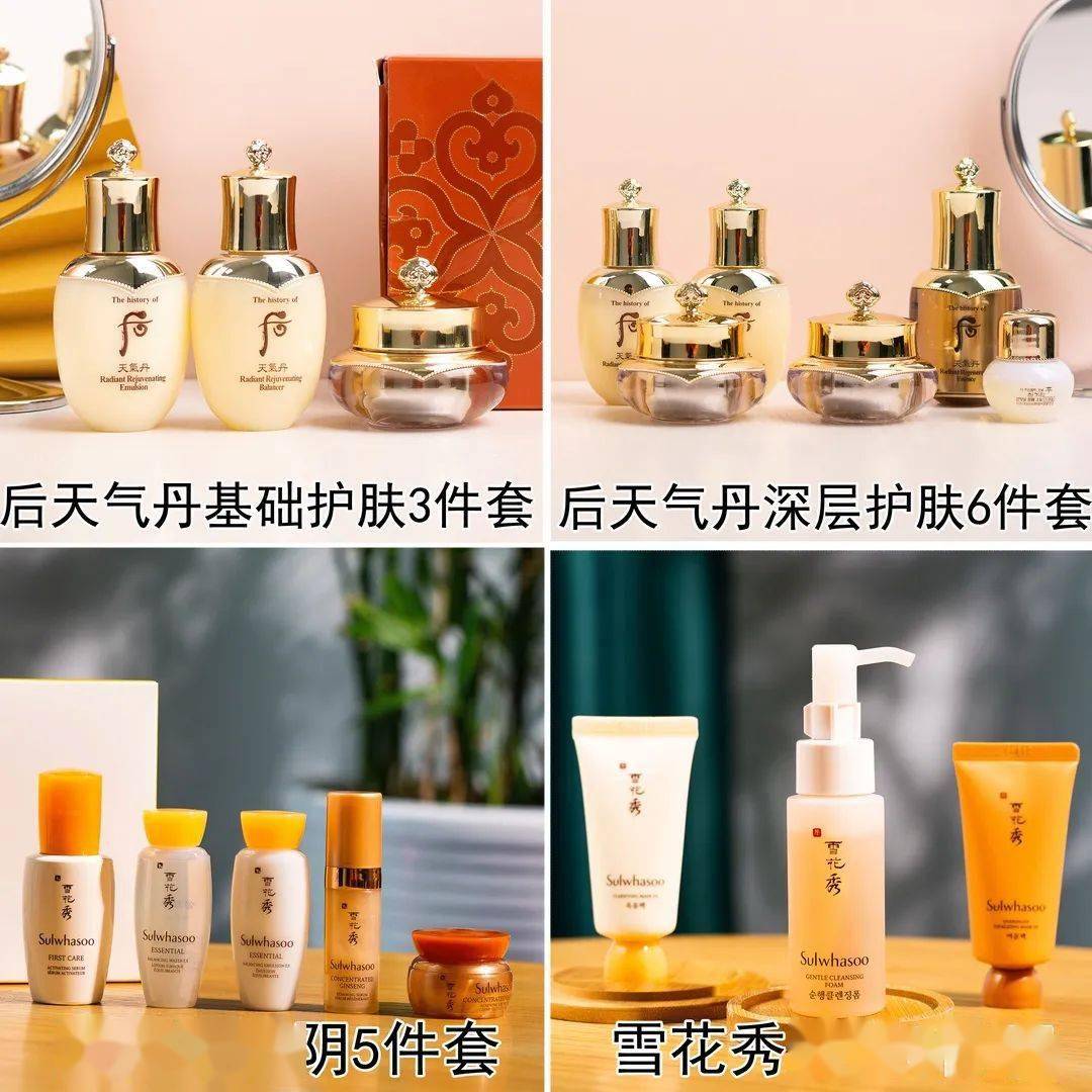 精华|千元大牌79元起！口碑水乳、眼霜精华，人气洁面应有尽有