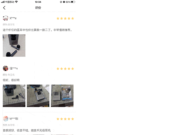 AirPods|时隔3月再送彩蛋，FIIL真无线耳机新色开售！