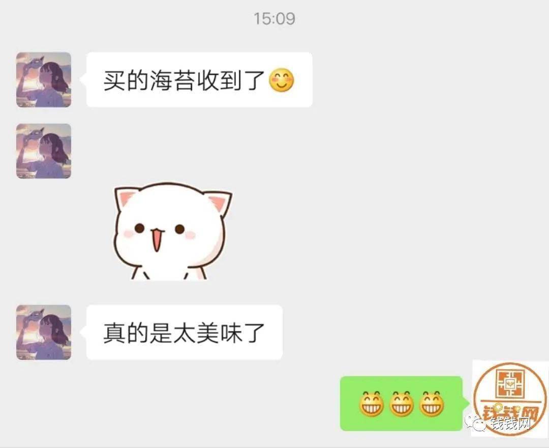 紫菜|小孩都馋哭了！舌尖跳舞的夹心海苔！一咬“咔嗞”脆响