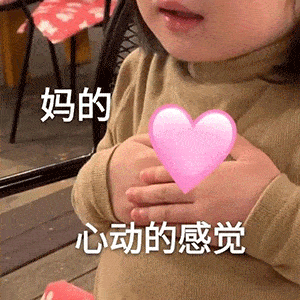 王晴|谈恋爱的女生和不谈恋爱的女生，到底能有什么差别？